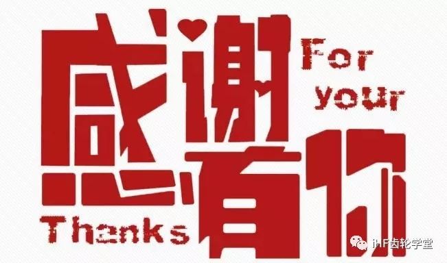 本次培訓(xùn)圓滿結(jié)，感謝有您關(guān)注！